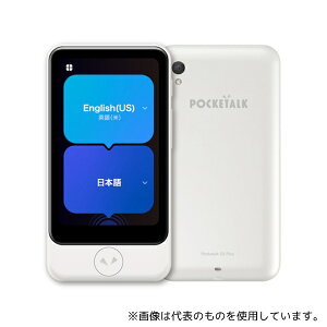 \[XlNXg 347940 POCKETALK S2 Plus X^_[h O[oʐM(2N)t zCg PTS2P-W