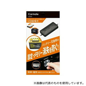 J[Cg SA203 [L[p[ USB