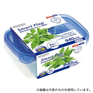���H�� A-042 �ۑ��e�� 940ml �X�}�[�g�t���b�v BA �p�^ L 2��