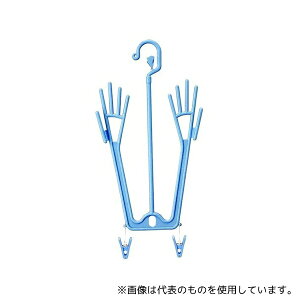 サワフジ 洗濯ハンガー 手ぶくろハンガー ゴム手袋用