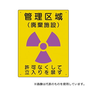 jbg 817-43A ˔\W Ǘ p{