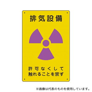 jbg 817-56A ˔\W rCݔ