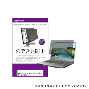 fBAt[`[ private-pc-moni-k0001568428 tیtB pi\jbN bcm[gSR4 CF-SR4RDAAS 12.4C` ̂h~ tB^[