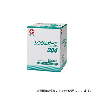 \ 17485 VOK[[ 304 1(200)