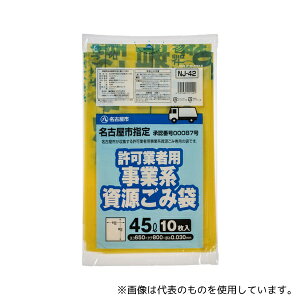 WpbNX NJ42 Ésw苖ƎҗpS~ 45L 1pbN(10)