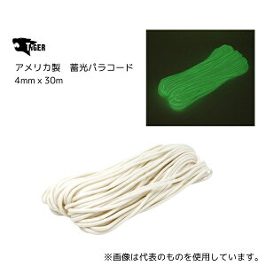 TIGER(�^�C�K�[) �~���p���R�[�h �O���[�C���U�_�[�N 30M×4mm