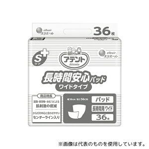 GG[(剤) 20773522 Aeg SPAԈSpbh Ch^Cv 36 Ɩp