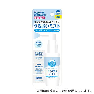 ATqO[vHi 20960101 opXv[邨~Xg 50mL ~g