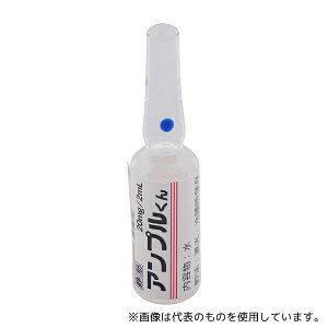 NTCGX IKA-1 Av ˃V~[^p͋[Av  (20mg/2mL) 1(50{)