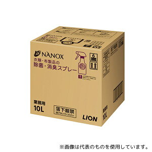 ���C�I���n�C�W�[�� AKNG10 �g�b�vNANOX�ߗށE�z���i�̏��ہE���L�X�v���[ 10L