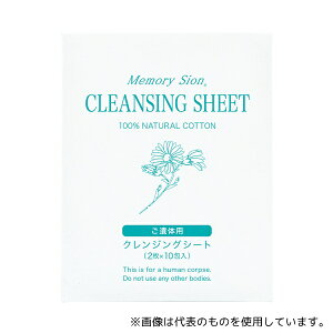 q[EbNX 854-797000-00 [VI NWOV[g 1(2×10)