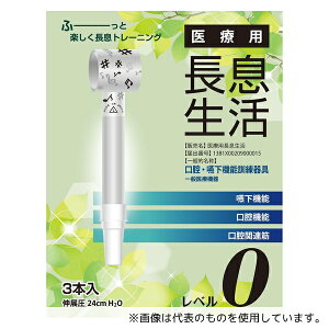 siX PNS0003 ×p x0Zbg 1(3{)