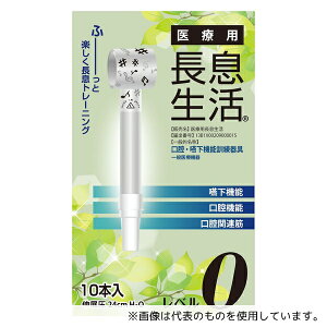 siX PNS0010 ×p x0Zbg 1(10{)