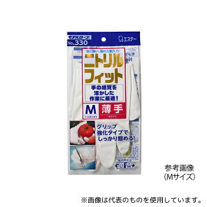 GXe[ No.330 M jgtBbg  f[u zCg M