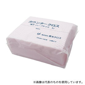 橋本クロス 1UP カウンタークロス 薄手・ピンク 1袋(50枚入)