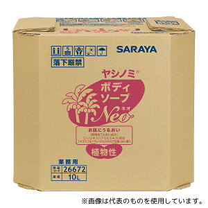 T 26672 Vm~{fB\[vNEO { 10L