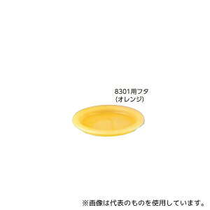 AY 8301 HRbv 470ml (t^/IW)10