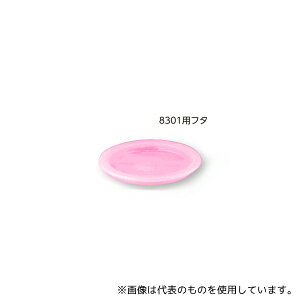 AY 8301 HRbv 470ml (t^/sN) 10