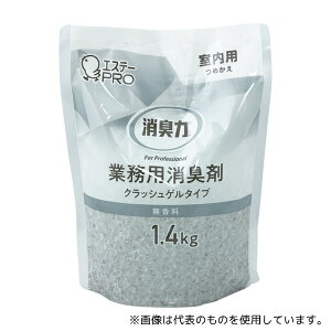 エステー 130429 消臭力 業務用クラッシュゲルタイプ 詰替用 室内用・無香料
