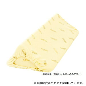 G[(pi) 1312-7C ̈ʌŒNbV(􂦂tBbgOpNbVII) (700mm/x[W)p 􂢑ւpJo[