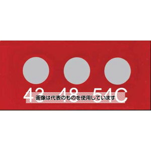 Wahl@instruments evEv[g 8mm×3mm 3_\~j 10 430-043 1P[X(10)