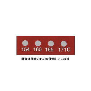 Wahl�@instruments �e���v�E�v���[�g 11mmx 3mm 4�_�\���~�j 10���� 441-154 1�P�[�X(10����)
