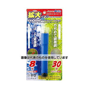 �A�Y����(AS ONE) 8�E30�X�R�[�v 2648 �����F1�p�b�N