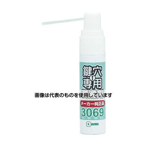 abNiMIWAj p12ml 3069S TR3069S F1{