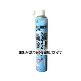 グリーンエース シリコンスプレー(ロング缶) 840ml 入数：1個