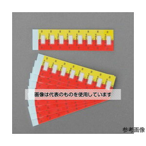 AY(AS ONE) 75 (T[x/g^/80) EA722ZJ-75 F1(80)