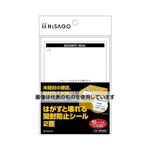 �A�Y����(AS ONE) 95x66mm/2�� �Z�L�����e�B�V�[��(10��) EA983TS-76 �����F1�p�b�N(10����)