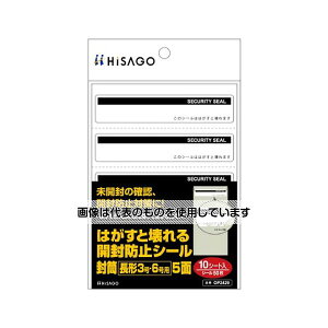�A�Y����(AS ONE) 100x20mm/5�� �Z�L�����e�B�V�[��(10��) EA983TS-77 �����F1�p�b�N(10����)