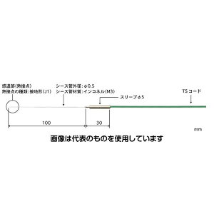 v V[XMdΉxZT `FX[u^Cv Oa0.5 100mm etR[eBO K^Cv B0.5-K-J1-M3-L100-TS1-ASP F1{