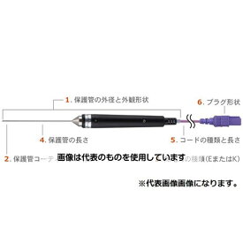 安立計器 半固形物・液体一般用温度センサ BSシリーズ φ1.5mm(φ1.9mm) スリーブタイプ 50mm Eタイプ BS-12E-005-TS1-ASP 入数：1本