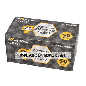 AY AYc[Y}XN 4w^Cv 50 4Ply F1(50)