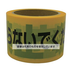 ^JCN e[v We[vu֎~v 70mm×50m AT-10 F1