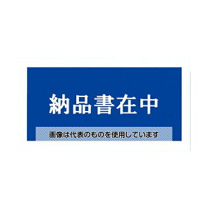 psXJpj[ fo[pbN([iݒ) 145×270(100) PA-003T F1pbN(100)