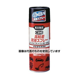 呉工業（KURE） 高粘着性潤滑剤 高粘着潤滑スプレー 420ml NO1060 入数：1本