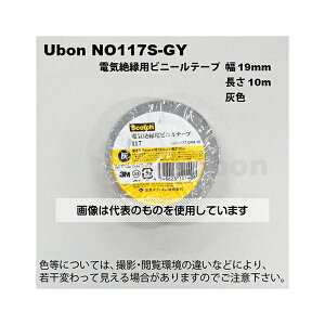 AY(AS ONE) dC≏pe[v 19mm×10m D NO117S-GY F1