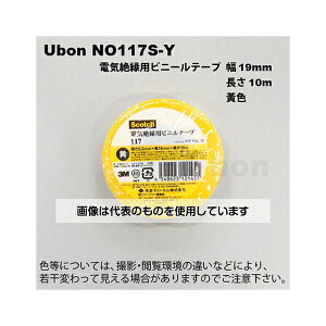 AY(AS ONE) dC≏pe[v 19mm×10m  NO117S-Y F1