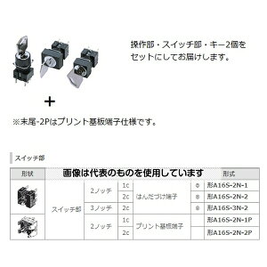 IiFAE@j L[`ZN^XCb`(`)(ۓ`16) A165K A165K-T2ML-2P F1