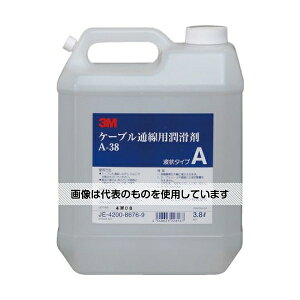 R[jO P[u 3.8bg A-38 F1