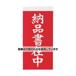 gXRR ׎D u[iݒv^Cv 1V[gɕ\1E1̍v2×10V[g TNFG-06 F1g(10V[g)