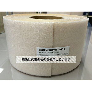 Om ̂tg{ 100mm×10m 8 1pbN(8)