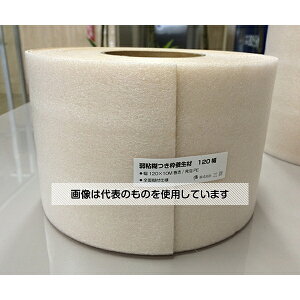 三洋 のり付き枠養生材 120mm幅×10m巻き 6巻 1パック(6巻入)