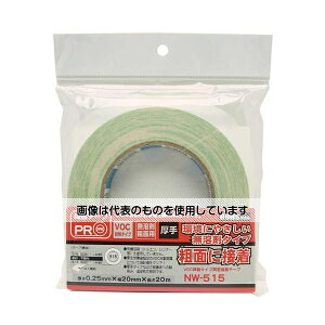 和気産業 VOC抑制タイプ両面接着テープ 厚手タイプ 厚さ0.25mm×幅20mm×長さ20m NW-515 1巻