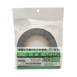 和気産業 ゴム固定用両面接着テープ 厚さ0.15mm×幅15mm×長さ25m NW-5321 入数:1巻