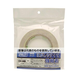 aCY ̂c肪ɂʐڒe[v 0.16mm×5mm×20m NW-5000NS F1