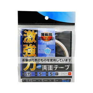 aCY ͗ʃe[v p 0.15mm×5mm×5m WKG-012 F1