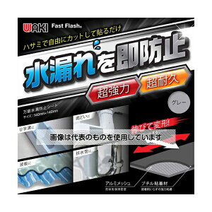 aCY \Rh~V[g Fast Flash O[ 2.3mm×c140mm×140mm F1